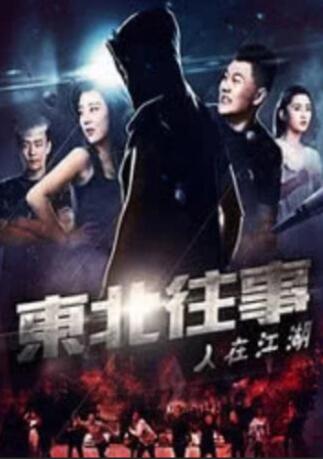 北条麻纪中文字幕